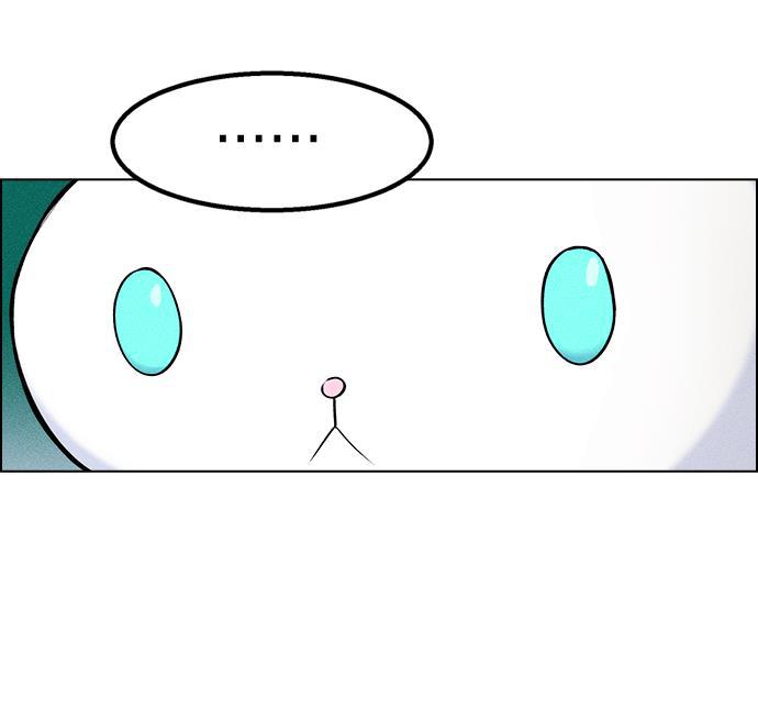AI管家在末世韩漫全集-第1话无删减无遮挡章节图片 