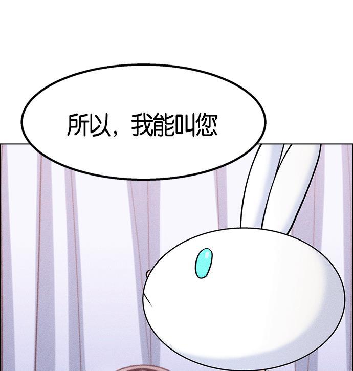 AI管家在末世韩漫全集-第1话无删减无遮挡章节图片 