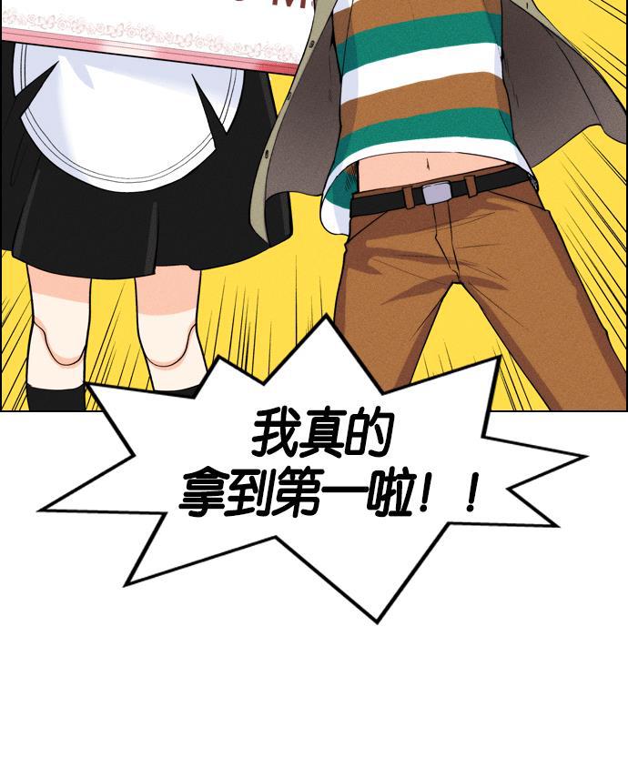 AI管家在末世韩漫全集-第1话无删减无遮挡章节图片 
