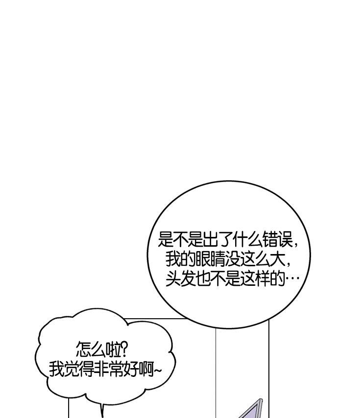 AI管家在末世韩漫全集-第1话无删减无遮挡章节图片 