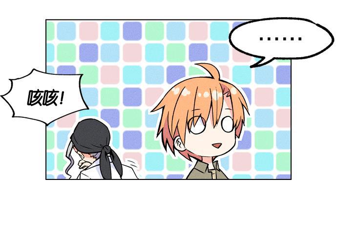 AI管家在末世韩漫全集-第1话无删减无遮挡章节图片 