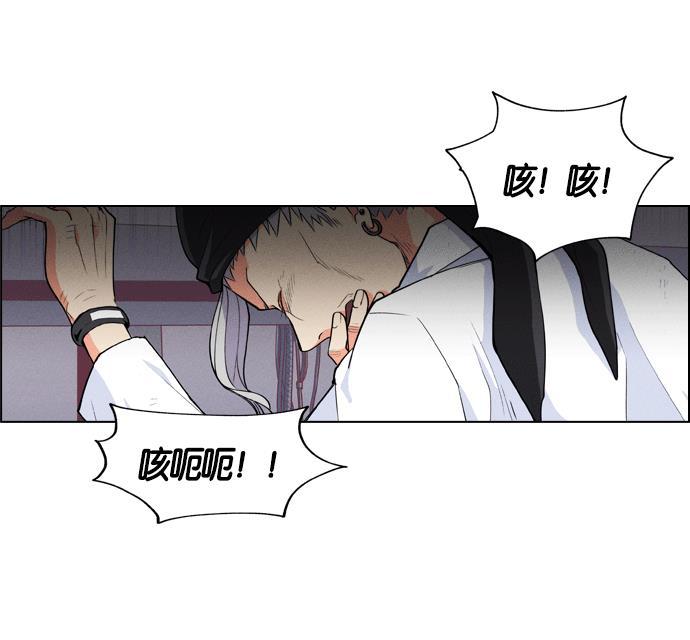 AI管家在末世韩漫全集-第1话无删减无遮挡章节图片 
