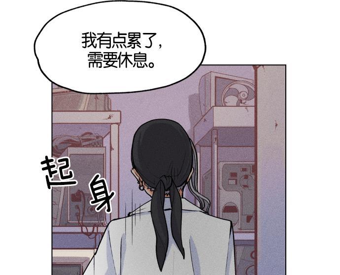 AI管家在末世韩漫全集-第1话无删减无遮挡章节图片 