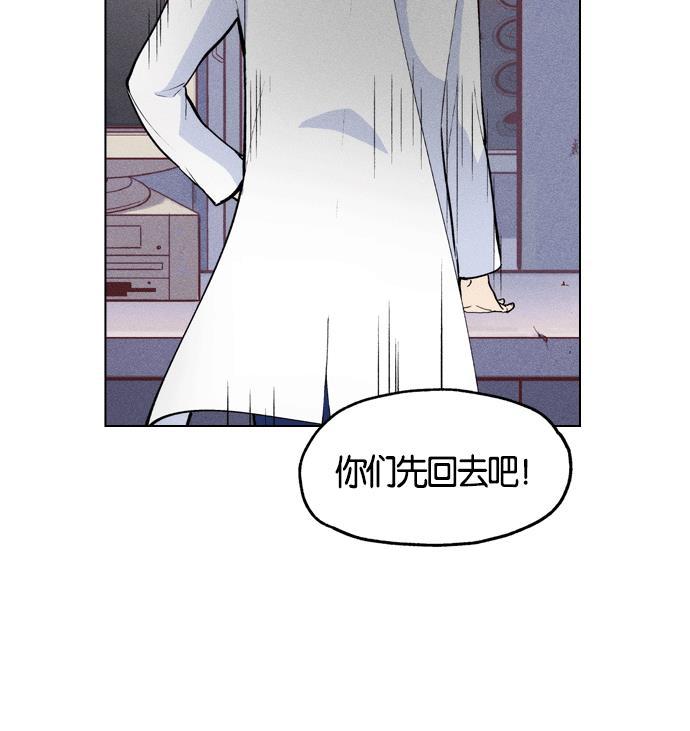 AI管家在末世韩漫全集-第1话无删减无遮挡章节图片 