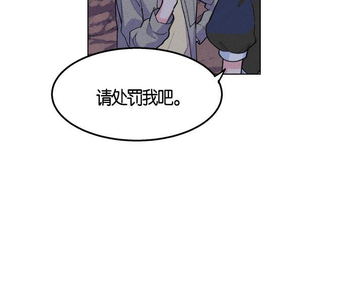 AI管家在末世韩漫全集-第1话无删减无遮挡章节图片 