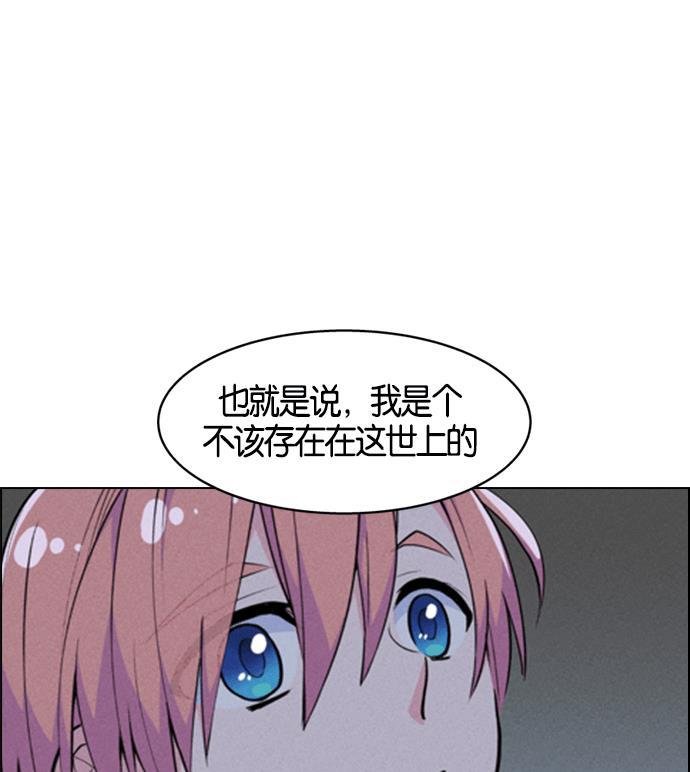 AI管家在末世韩漫全集-第1话无删减无遮挡章节图片 