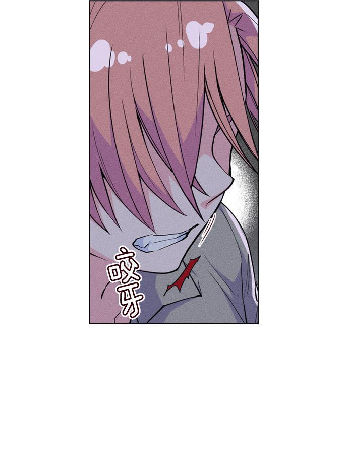 AI管家在末世韩漫全集-第1话无删减无遮挡章节图片 