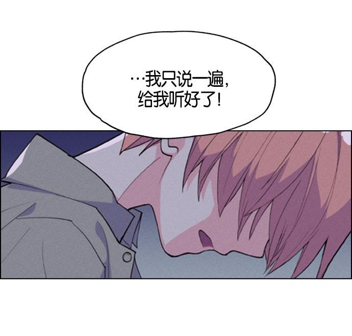 AI管家在末世韩漫全集-第1话无删减无遮挡章节图片 