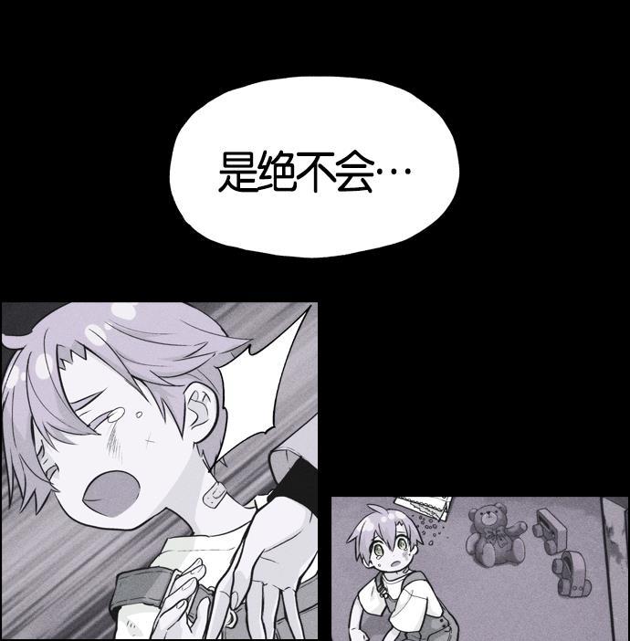 AI管家在末世韩漫全集-第1话无删减无遮挡章节图片 