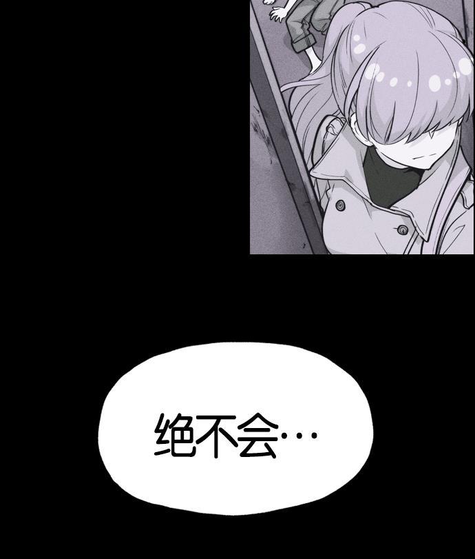 AI管家在末世韩漫全集-第1话无删减无遮挡章节图片 