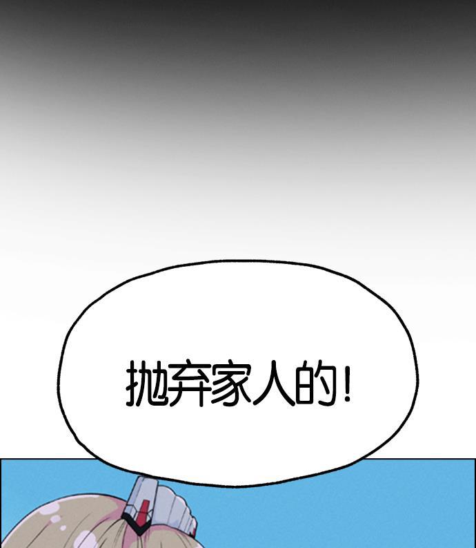 AI管家在末世韩漫全集-第1话无删减无遮挡章节图片 