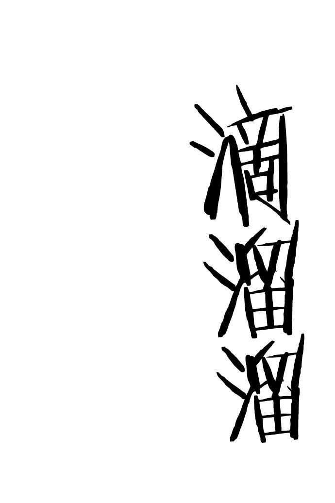 AI管家在末世韩漫全集-第1话无删减无遮挡章节图片 