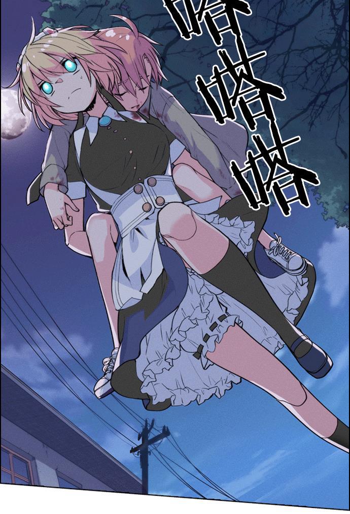 AI管家在末世韩漫全集-第1话无删减无遮挡章节图片 