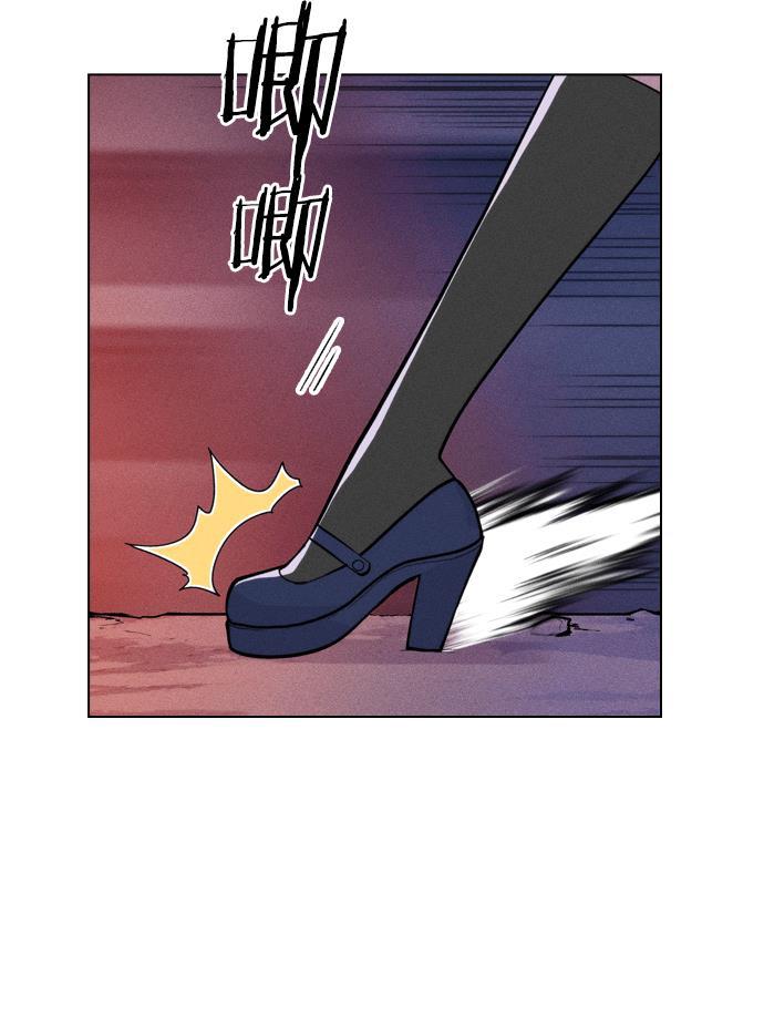 AI管家在末世韩漫全集-第1话无删减无遮挡章节图片 
