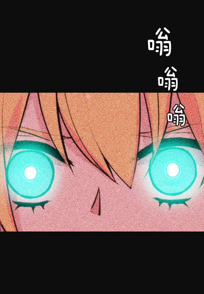 AI管家在末世韩漫全集-第1话无删减无遮挡章节图片 