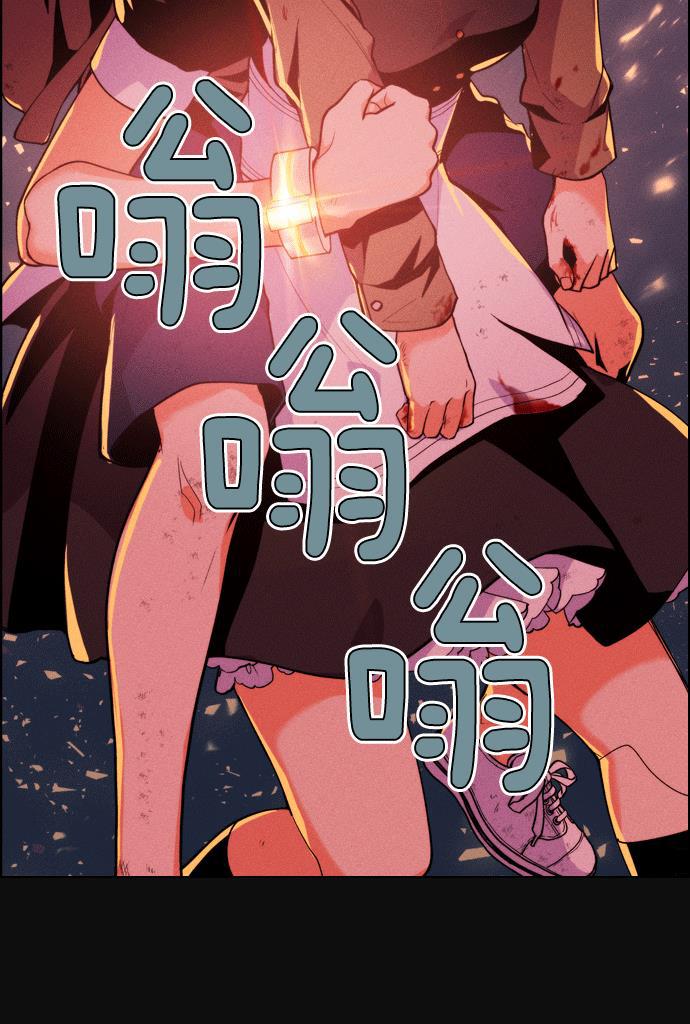 AI管家在末世韩漫全集-第1话无删减无遮挡章节图片 