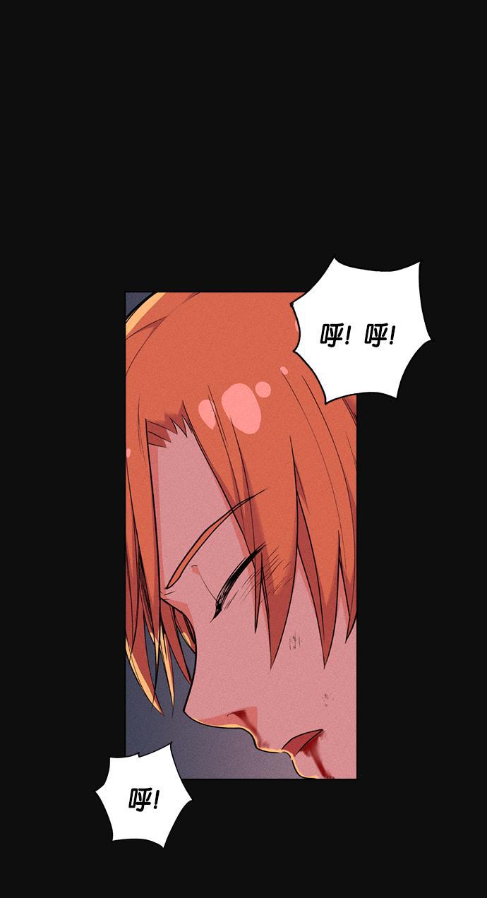 AI管家在末世韩漫全集-第1话无删减无遮挡章节图片 