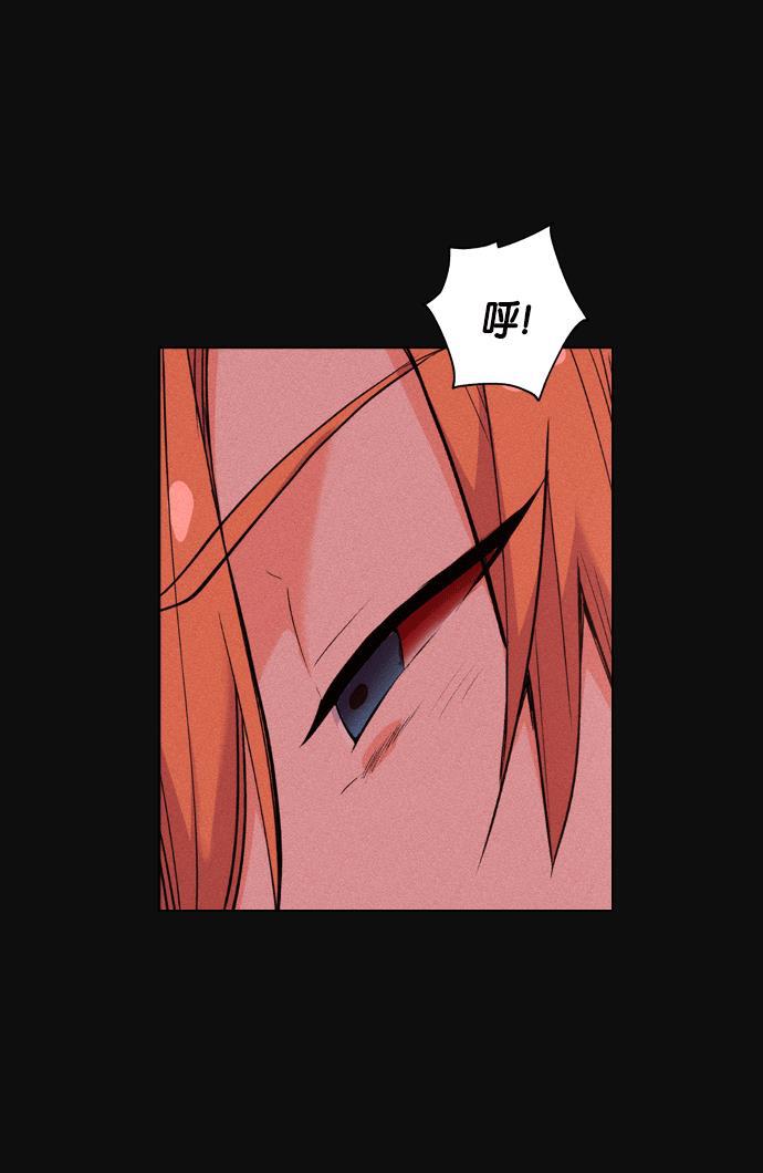 AI管家在末世韩漫全集-第1话无删减无遮挡章节图片 