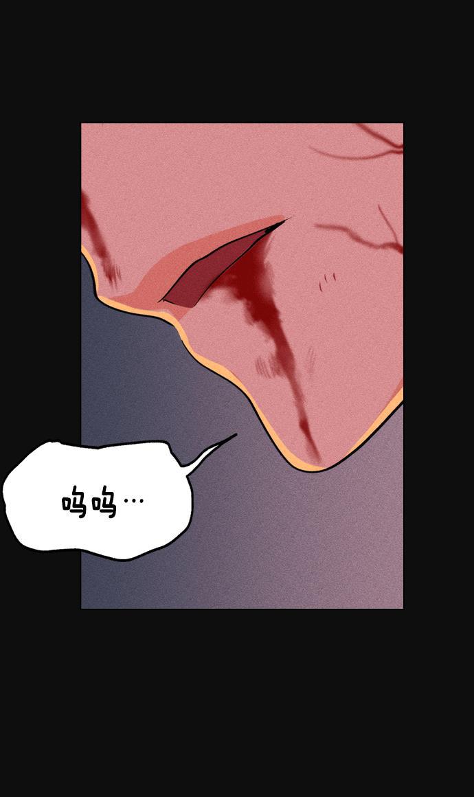 AI管家在末世韩漫全集-第1话无删减无遮挡章节图片 