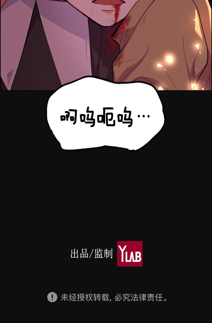AI管家在末世韩漫全集-第1话无删减无遮挡章节图片 