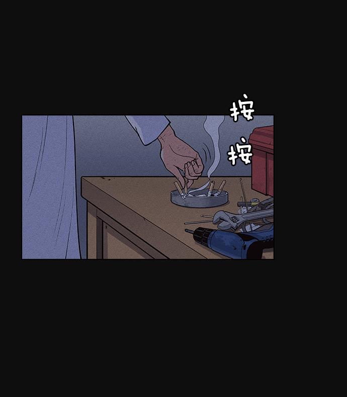 AI管家在末世韩漫全集-第2话无删减无遮挡章节图片 