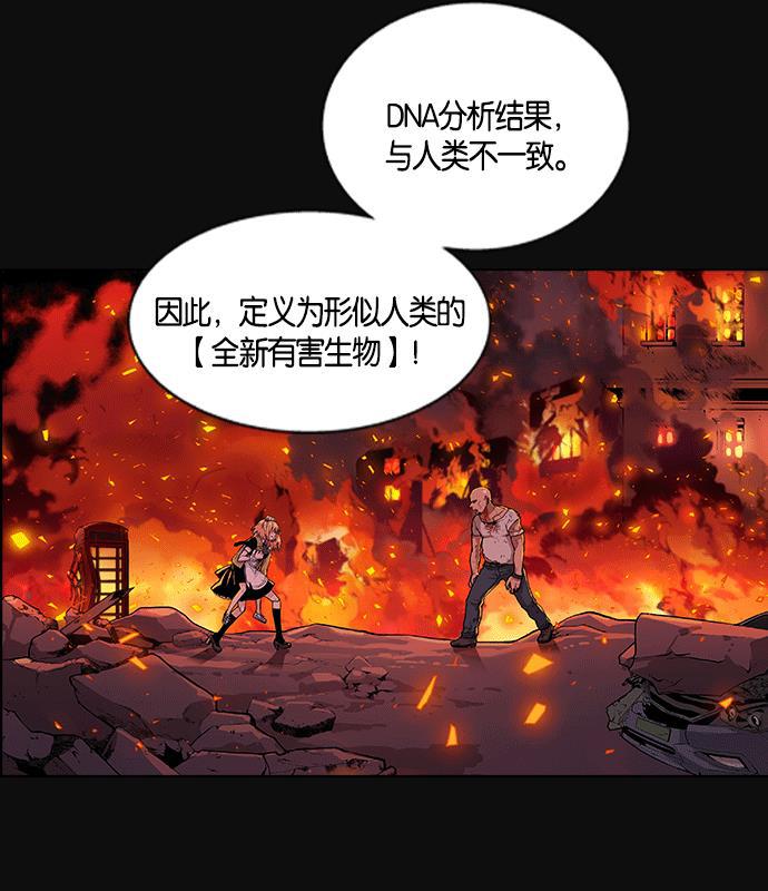 AI管家在末世韩漫全集-第2话无删减无遮挡章节图片 