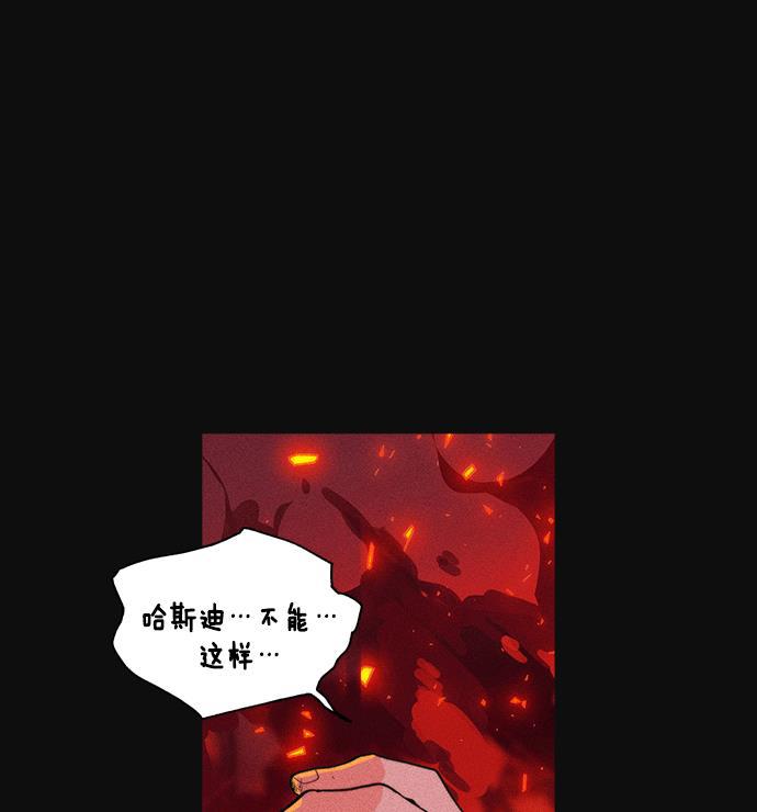 AI管家在末世韩漫全集-第2话无删减无遮挡章节图片 