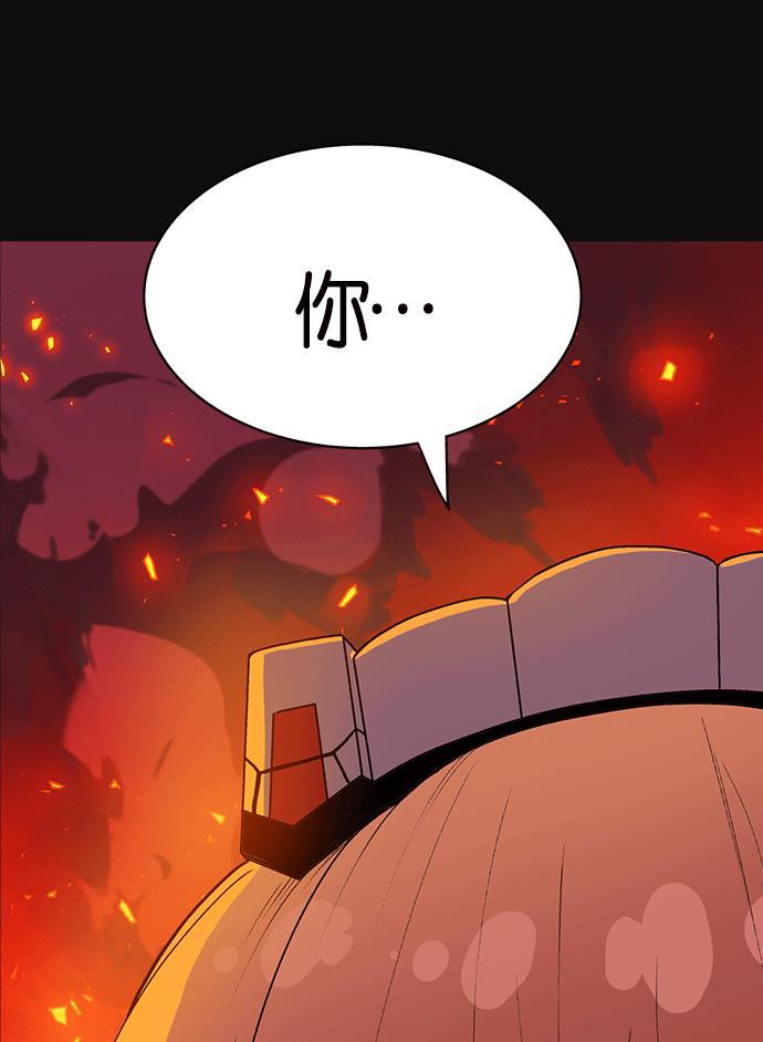 AI管家在末世韩漫全集-第2话无删减无遮挡章节图片 