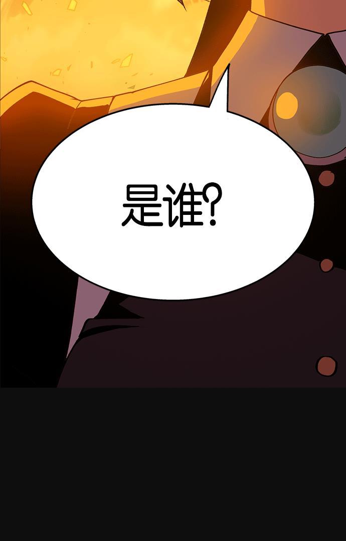 AI管家在末世韩漫全集-第2话无删减无遮挡章节图片 