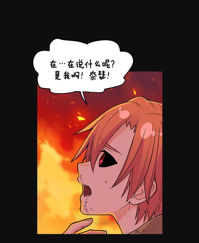 AI管家在末世韩漫全集-第2话无删减无遮挡章节图片 