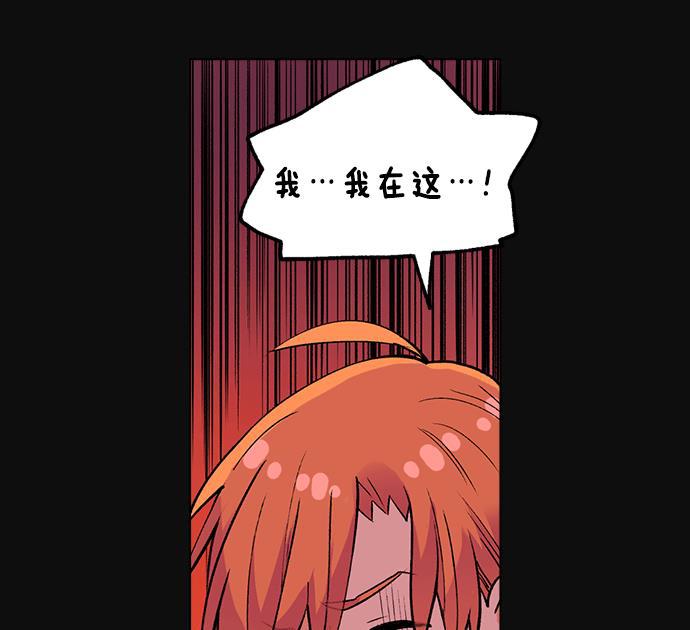 AI管家在末世韩漫全集-第2话无删减无遮挡章节图片 