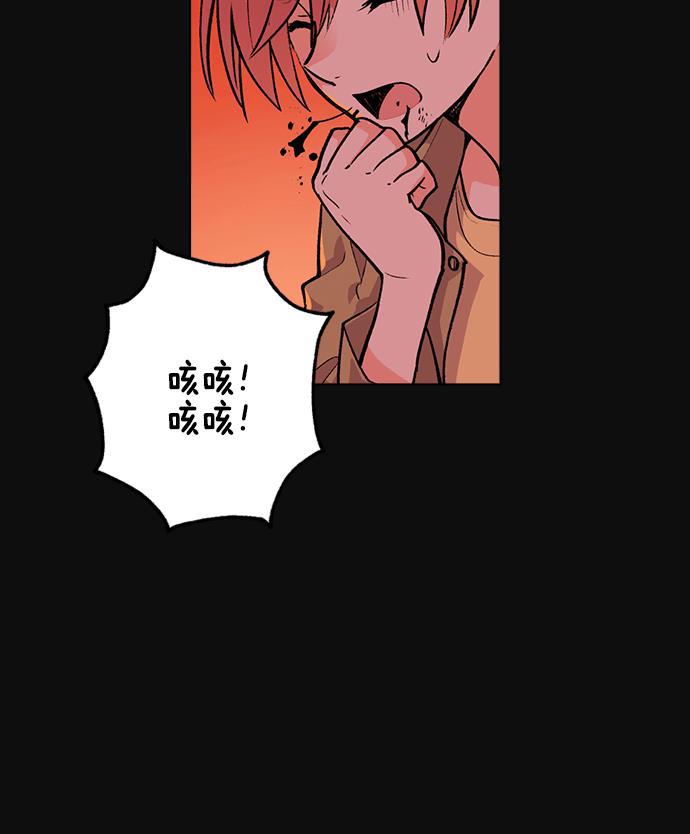 AI管家在末世韩漫全集-第2话无删减无遮挡章节图片 