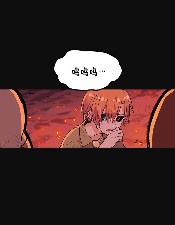 AI管家在末世韩漫全集-第2话无删减无遮挡章节图片 