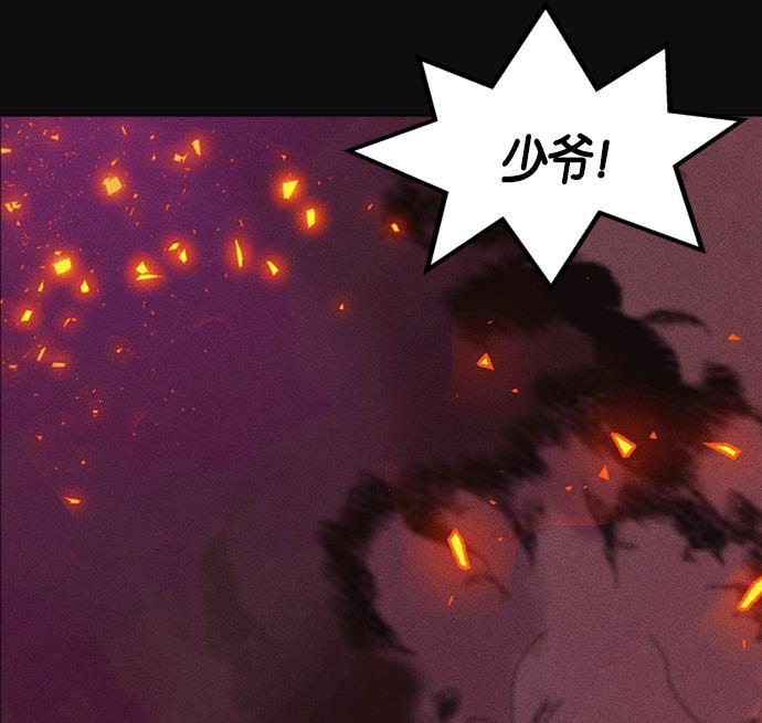 AI管家在末世韩漫全集-第2话无删减无遮挡章节图片 