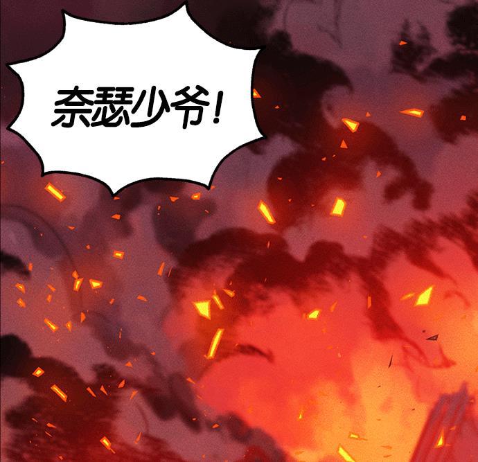 AI管家在末世韩漫全集-第2话无删减无遮挡章节图片 