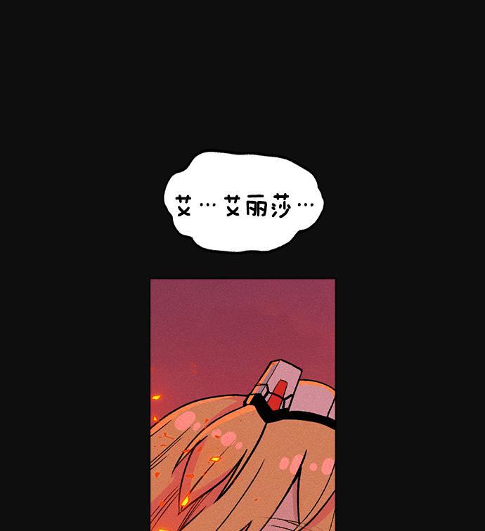 AI管家在末世韩漫全集-第2话无删减无遮挡章节图片 