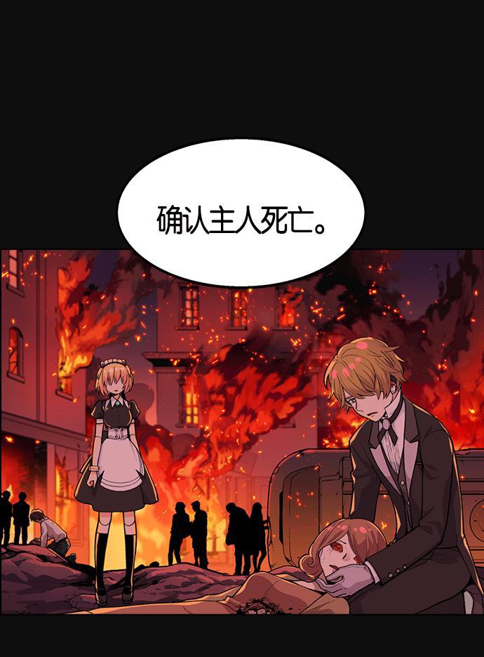 AI管家在末世韩漫全集-第2话无删减无遮挡章节图片 