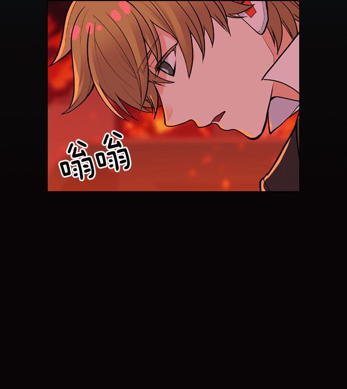 AI管家在末世韩漫全集-第2话无删减无遮挡章节图片 