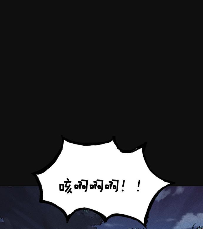 AI管家在末世韩漫全集-第2话无删减无遮挡章节图片 