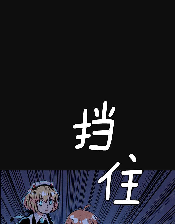 AI管家在末世韩漫全集-第2话无删减无遮挡章节图片 