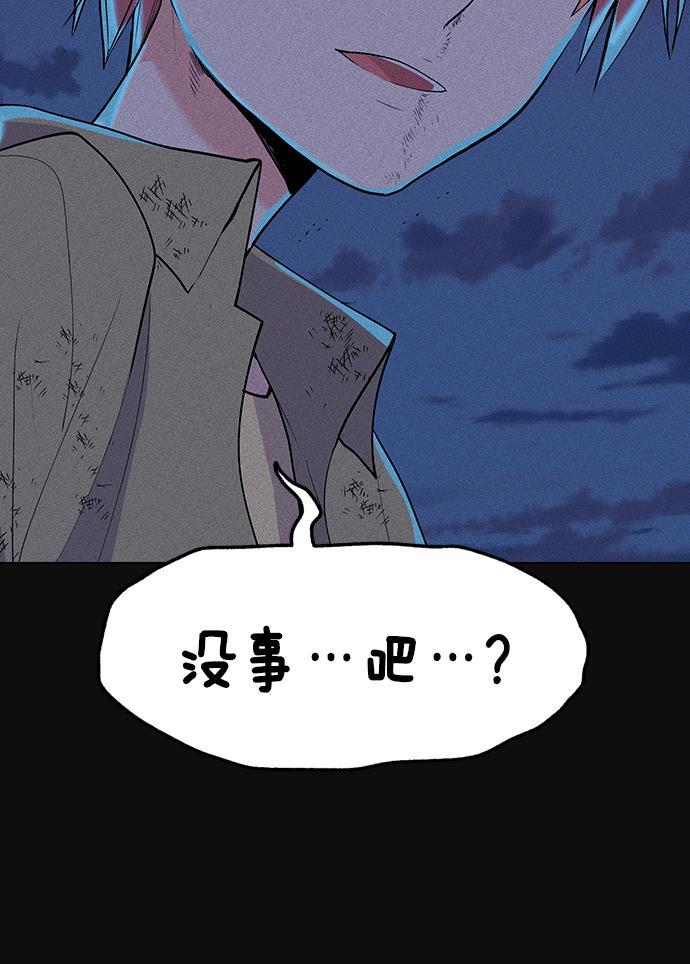 AI管家在末世韩漫全集-第2话无删减无遮挡章节图片 