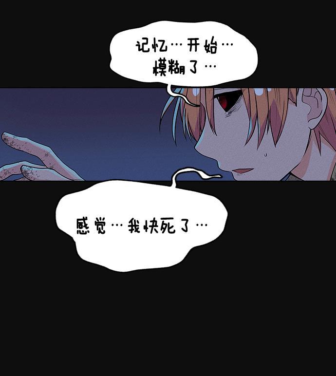 AI管家在末世韩漫全集-第2话无删减无遮挡章节图片 