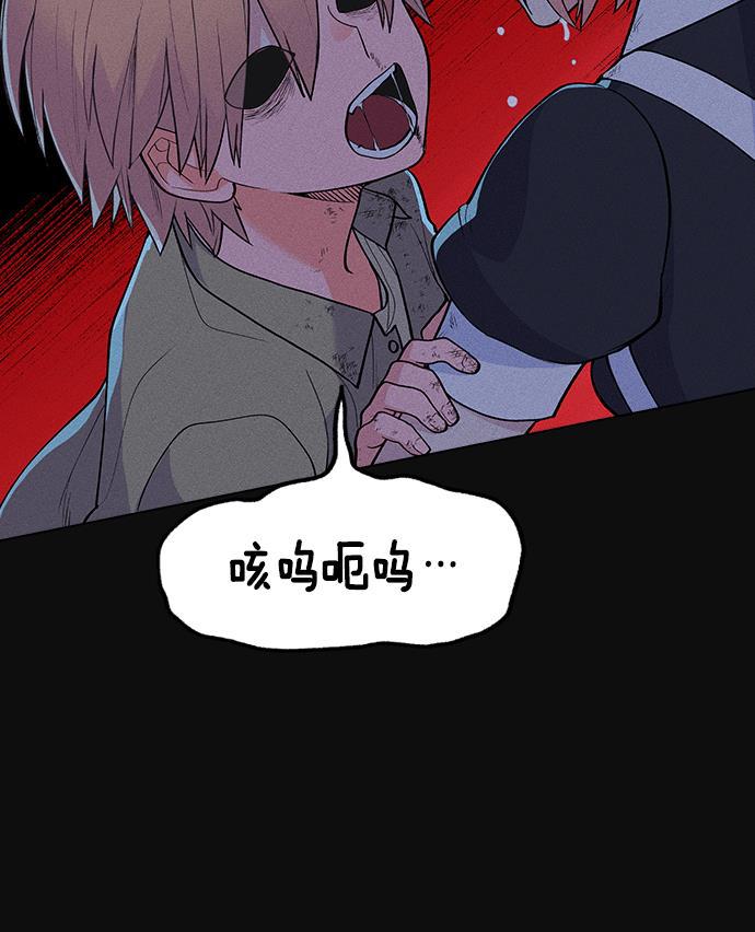 AI管家在末世韩漫全集-第2话无删减无遮挡章节图片 