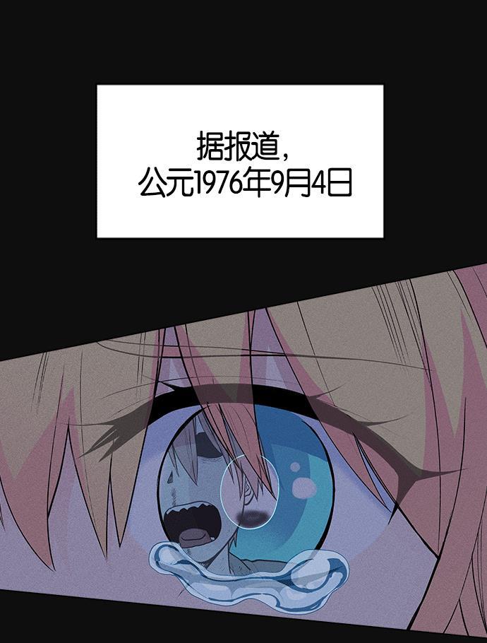 AI管家在末世韩漫全集-第2话无删减无遮挡章节图片 