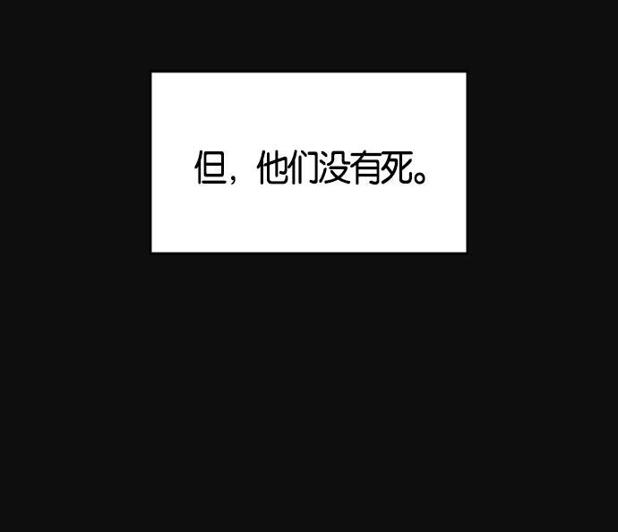 AI管家在末世韩漫全集-第2话无删减无遮挡章节图片 