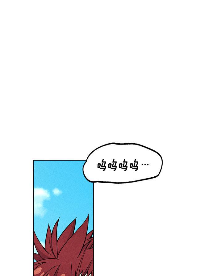 AI管家在末世韩漫全集-第3话无删减无遮挡章节图片 