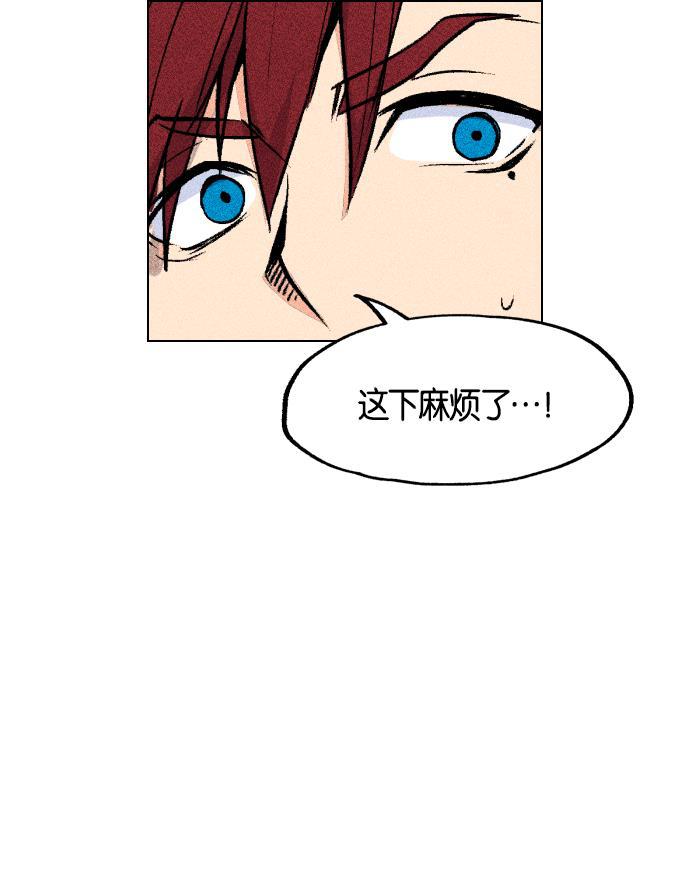 AI管家在末世韩漫全集-第3话无删减无遮挡章节图片 