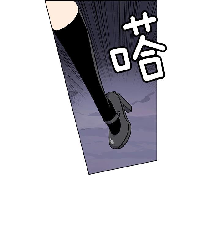 AI管家在末世韩漫全集-第3话无删减无遮挡章节图片 