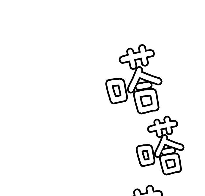 AI管家在末世韩漫全集-第3话无删减无遮挡章节图片 