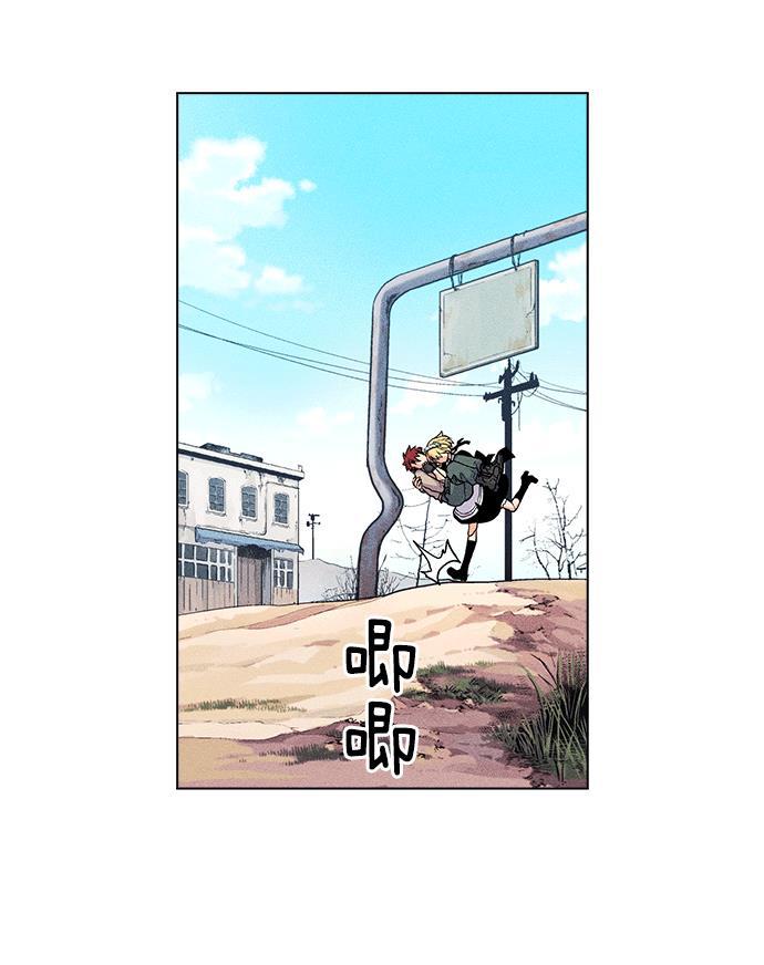 AI管家在末世韩漫全集-第3话无删减无遮挡章节图片 